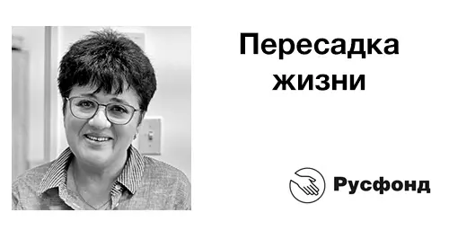 rusfond-news.jpg rusfond-news.jpg