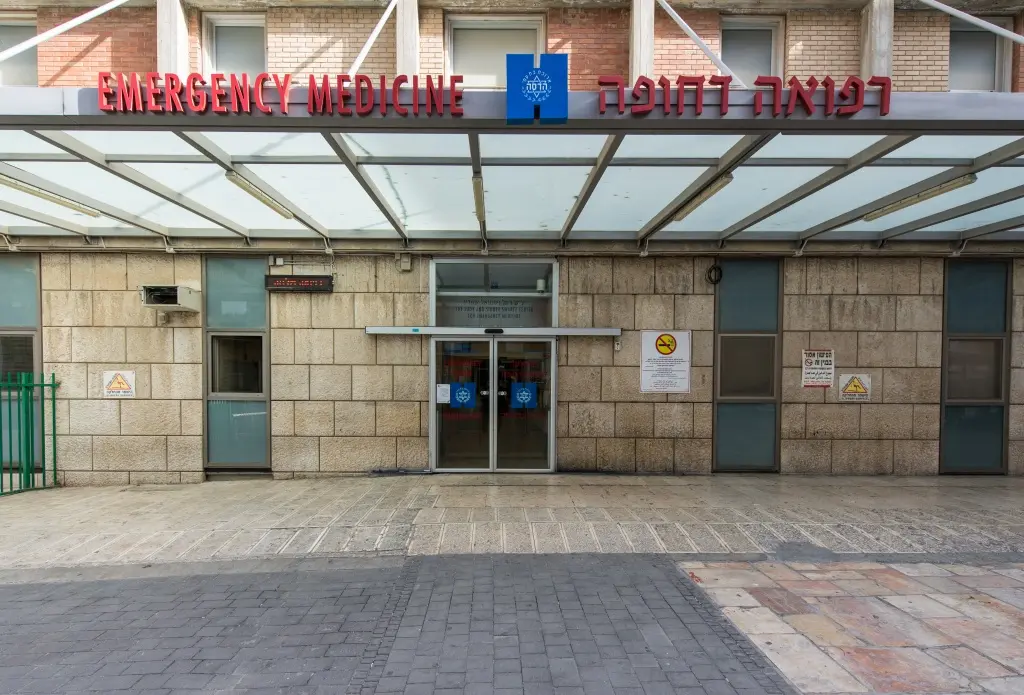 EmergencyRoom.jpg
