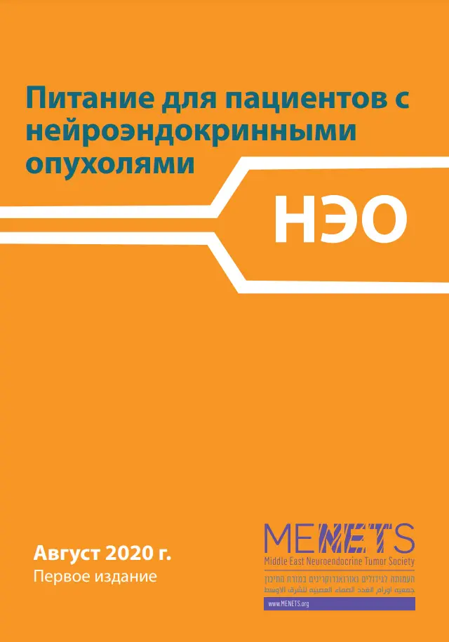 NET-diet.jpg NET-diet.jpg